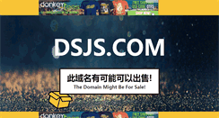 Desktop Screenshot of dsjs.com